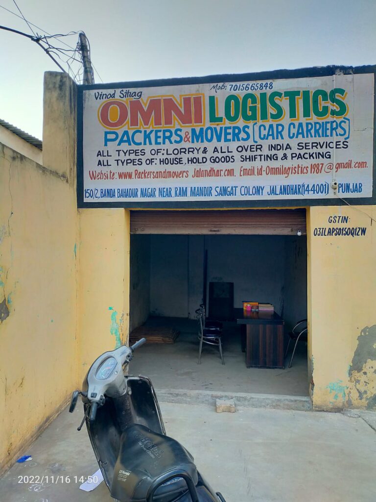 Office Relocation Jalandhar Guide | Best Commercial Movers for 2026